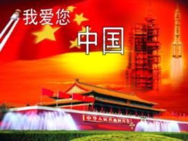 奇特的方块世界