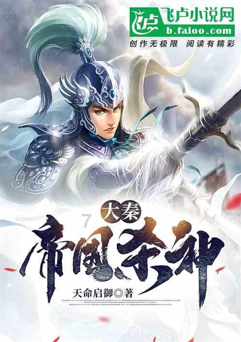 守望先锋