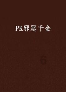 澳大利亚女子在家中养五只鳄鱼当宠物,这画风有点吓人啊